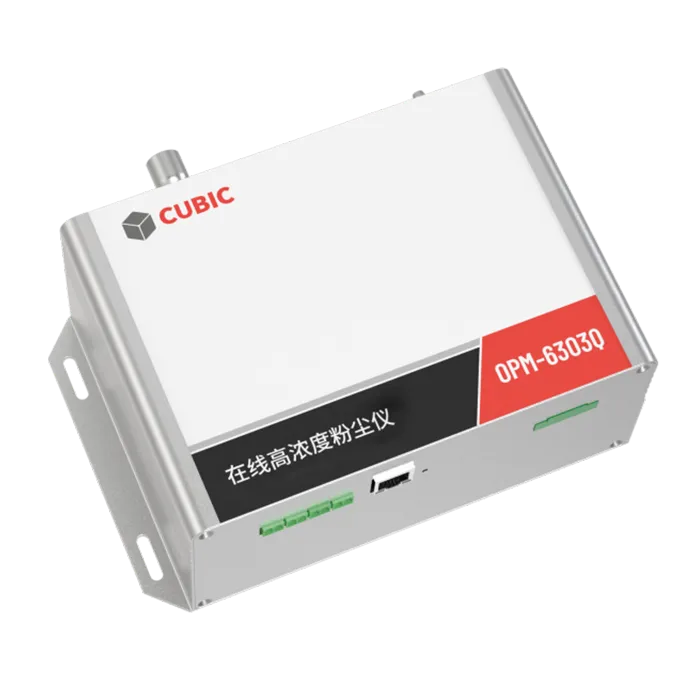 Moniteur de concentration de poussière en ligne de qualité industrielle